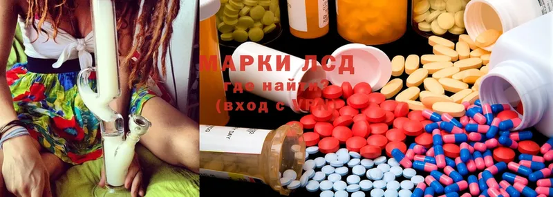 где купить наркоту  Куровское  ЛСД экстази ecstasy 